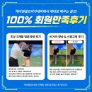 케이원백 | 골프 슬라이스 원인과 테이크백 교정법! 똑바로 치는 핵심 포인트 [매봉역 골프레슨 케이원골프]