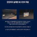 스마트모터스 | SW서원모터스 PV5스마트오픈격벽 출시!