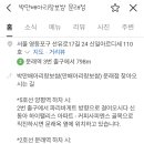 파리바게뜨 영등포대우 이미지