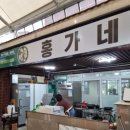 동해바다물곰탕 티스토리