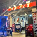 신풍슈퍼 이미지
