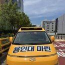 마린태권도장 이미지