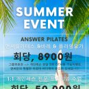 호려울마을604동앞 | 재밌게 운동 가능한 세종 보람동 필라테스 추천 :: 앤써 필라테스 바레 플라잉요가