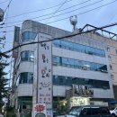 칠암동 미르치과 앞 네이버블로그