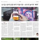 메타버스&AI 놀이터 이미지