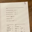 무이스시