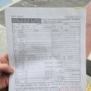 혼인신고 간단 후기 - 혼인신고서 작성, 증인, 혼자방문, 대전유성구청