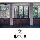 감성제주 - 제주시 동문로4길 9 | 감성제주