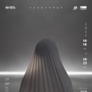 정동유통