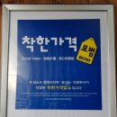 참멸치국수 | 의정부 녹양동 참멸치국수 김밥&amp;칼국수 간단 점심-경매 견학가다 들른 가성비 식당