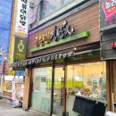 고봉민김밥인분당서현