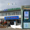 동면행정복지센터 이미지