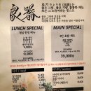 료기 이미지