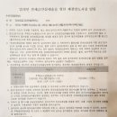 법무법인세기 이미지