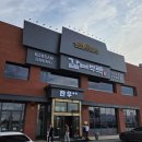 무촌로 2 이미지