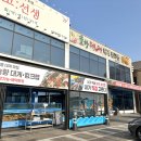 솔향이 진한 | 강릉 세인트존스 호텔 근처 맛집 추천, 솔향대게 내돈내산 방문기