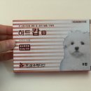 365그린약국 이미지