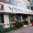 한우고집식육식당 이미지