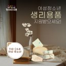 상 주민지원센터 이미지