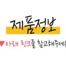 뉴현대세탁 이미지