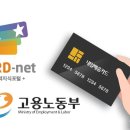 미용사(중급) 이미지