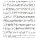 꿈꾸는 예술대학- 회화 입문반 | 합격 후기, 김ㅇㅇ 학생, 2026년 1월 12일