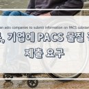 케이엠씨정보 이미지