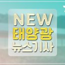 (주)티에스에너지 이미지