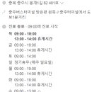 연세88마취통증의학과의원 이미지