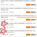 오감톡톡 인지톡톡 싱글벙글(6~10개월) 이미지