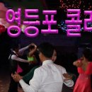 금마차무도장 이미지