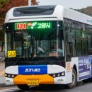 (주)화정교통 이미지