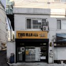 투맨인테리어