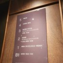 계산 하나아파트 | 인천웨딩홀 인천예식장 추천 CN웨딩홀 계산점 이쁜 홀에 밥도 맛있었던 후기