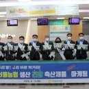 서울축산 이미지