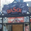 홍길동낚시마트