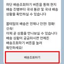 다나와직구 | 【데일리샷 X 구로기리시마】 해외직구 음주 후기