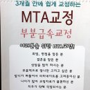 우리삼성치과의원 이미지