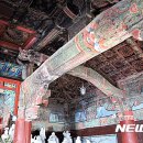 신흥사 구 대웅전 단청반자 이미지