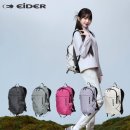 B-24 | 아이더 소형배낭 등산배낭 캉테 12L UA24B03 솔직 후기!