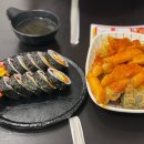 호미김밥