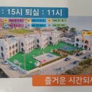 펀지키즈풀빌라2 이미지