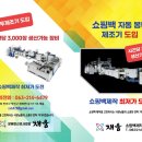 (주)내쇼날모터스 이미지