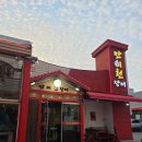 풍천애장어 | 🔥 광주 용봉동 가성비 장어 맛집, 만이천장어 “장어가 이 가격이라고?” 직접 구워 먹어본 솔직 후기