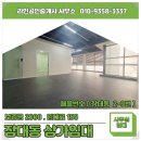 신기한공인중개사사무소 이미지