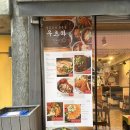 삼성동-32 | [삼성동라멘 BEST] 우츠와 방문후기!!😋