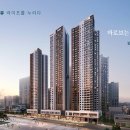 이안산업개발(주) 이미지