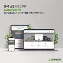 허벌아이