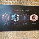 부평문화로130번길 | 스네어 snare 둠이스케이프 DHT점 부평방탈출 후기