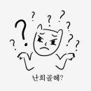구르미 - 부평구 부평대로71번길 10-23 | 구르미